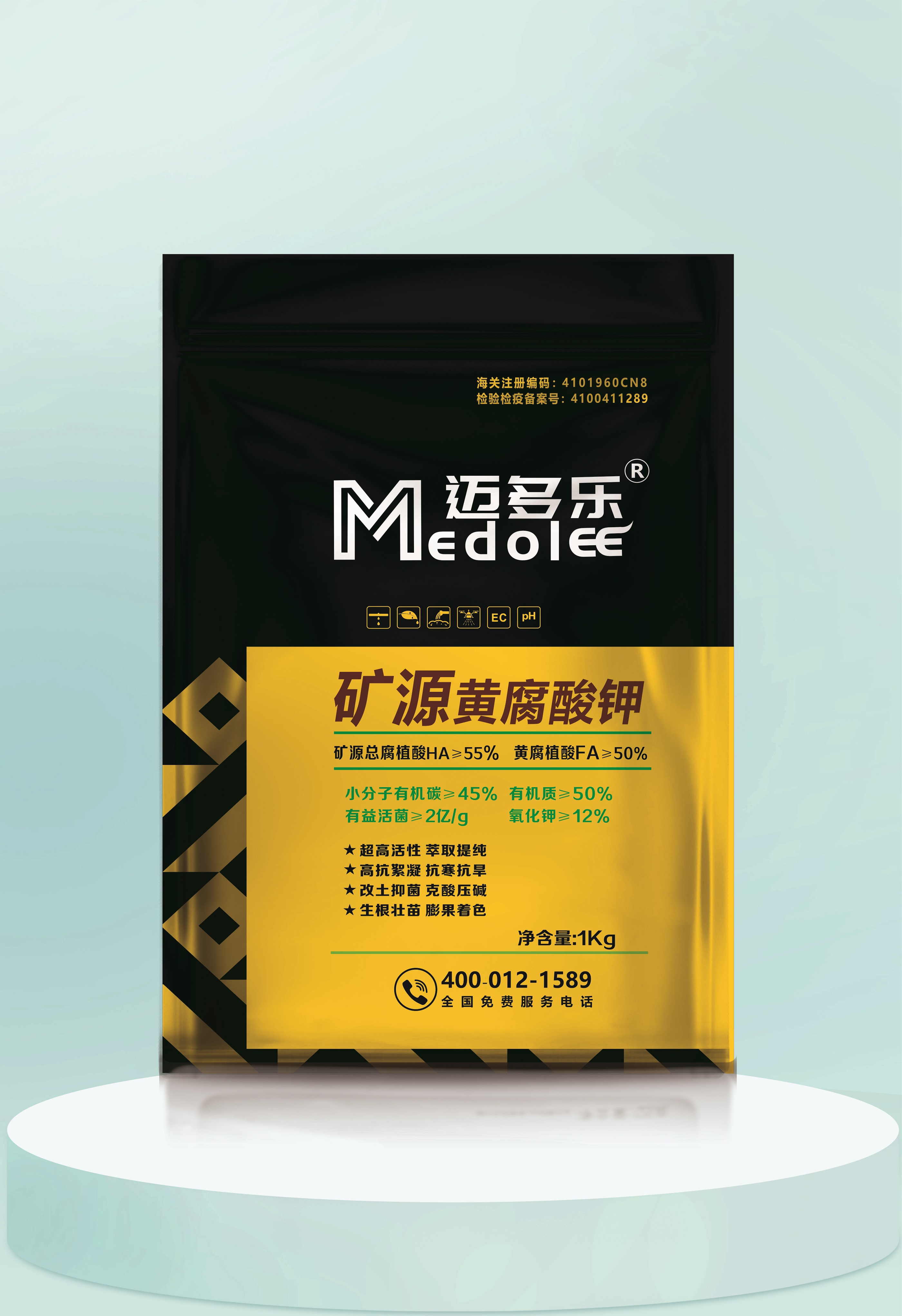 矿源